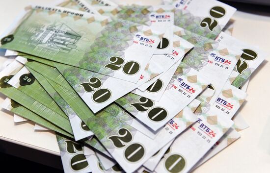 Детский банк