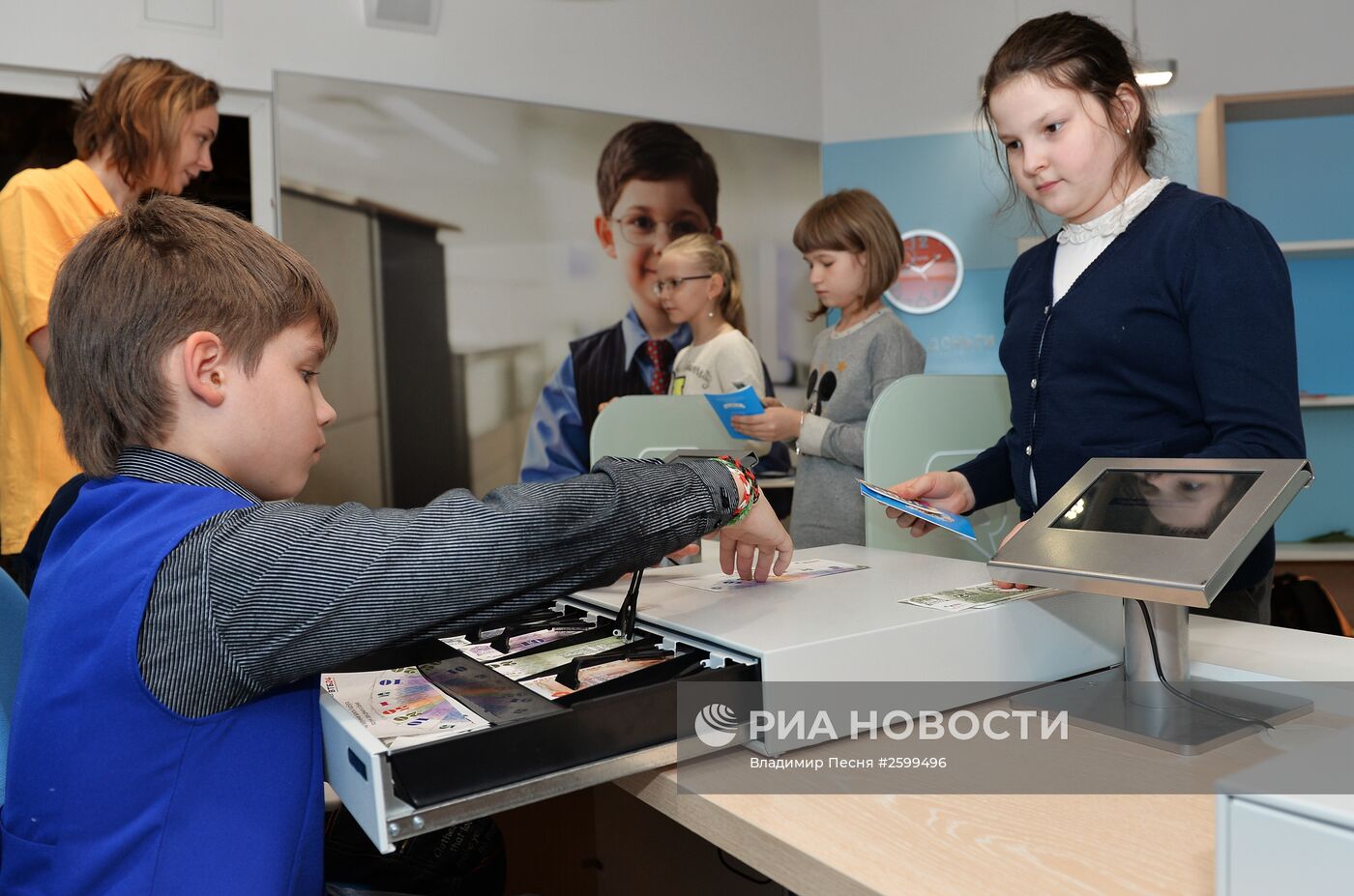 Детский банк