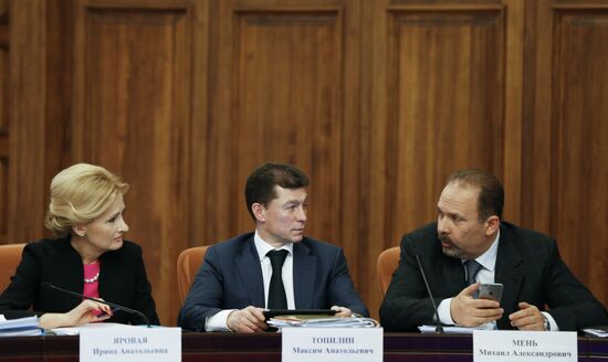 Рабочая поездка премьер-министра РФ Дмитрия Медведева в Хабаровск