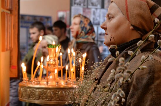 Вербное воскресенье в регионах России