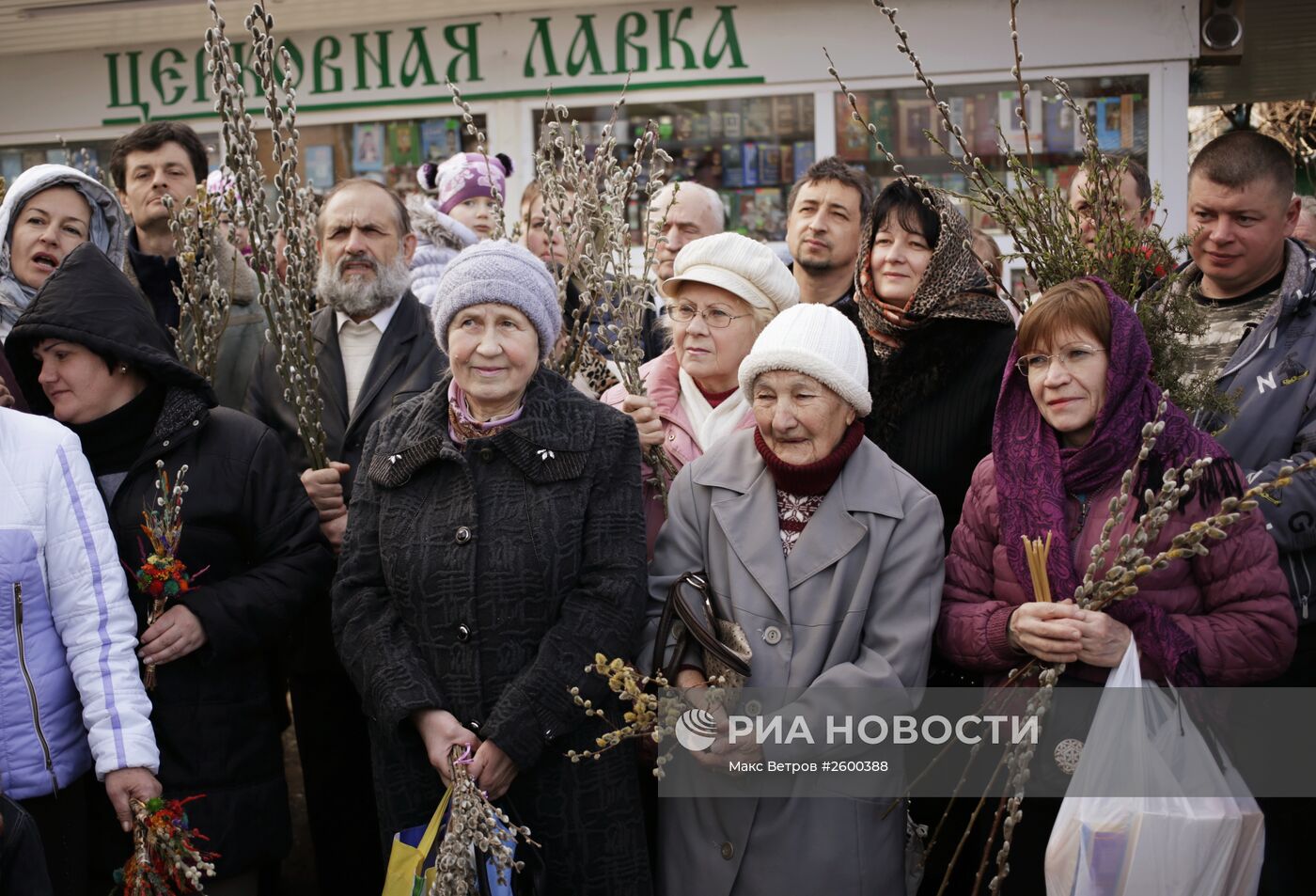 Вербное воскресенье в регионах России