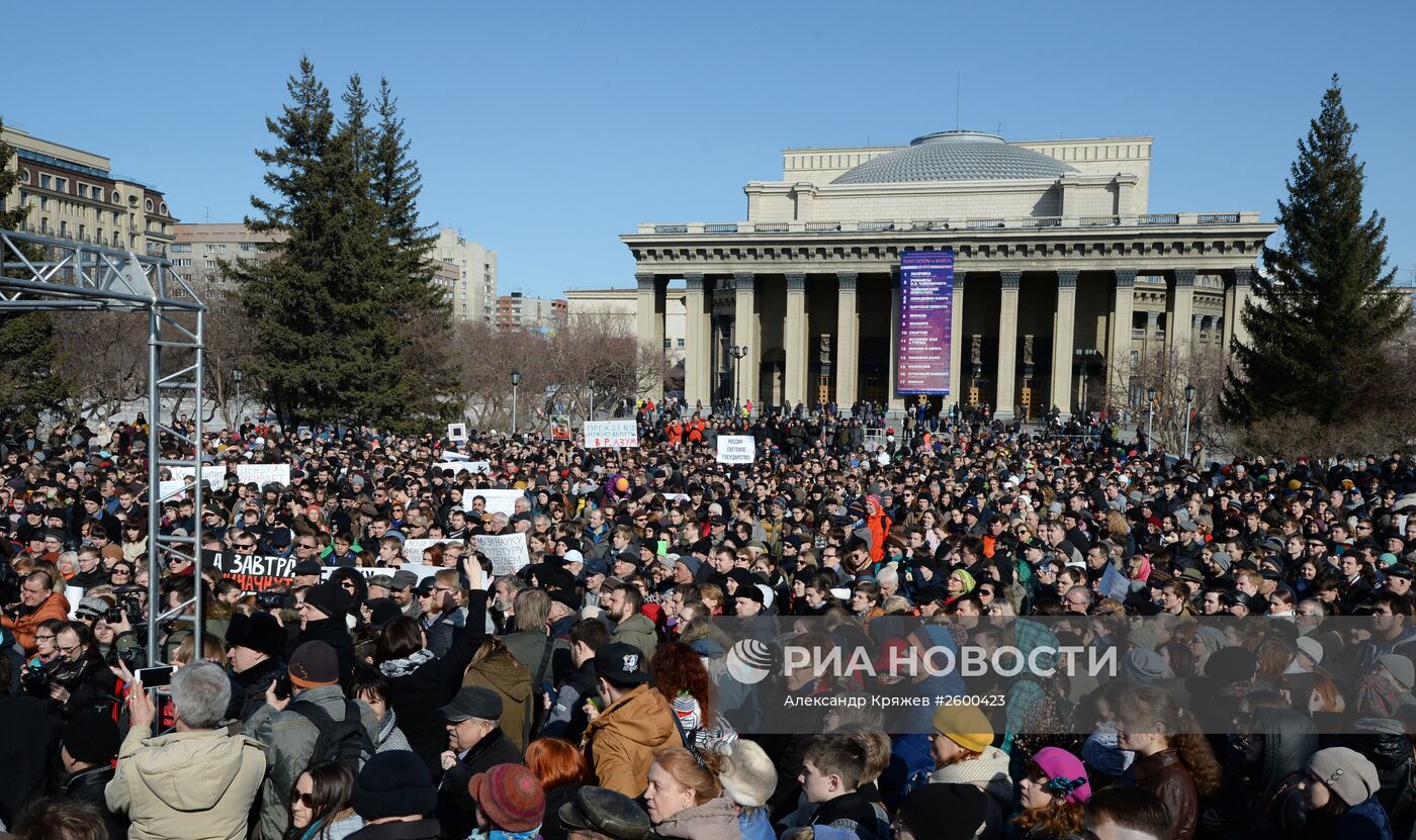 Митинг "За свободу творчества" в Новосибирске