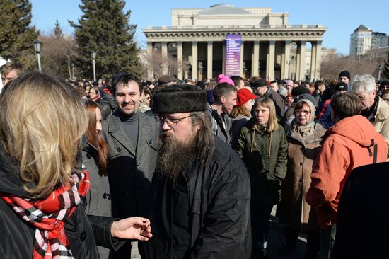 Митинг "За свободу творчества" в Новосибирске