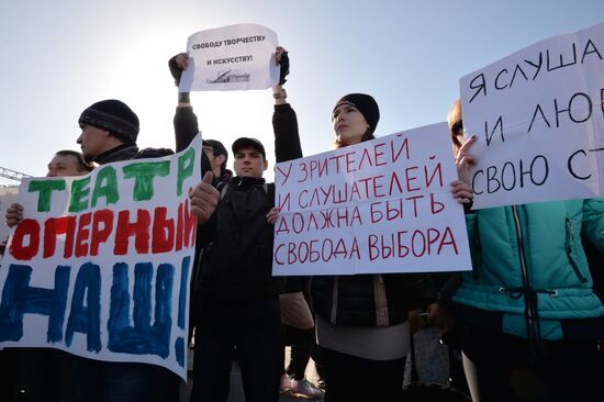 Митинг "За свободу творчества" в Новосибирске