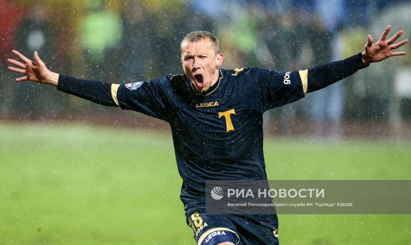 Футбол. РФПЛ. Матч "Арсенал" - "Торпедо"