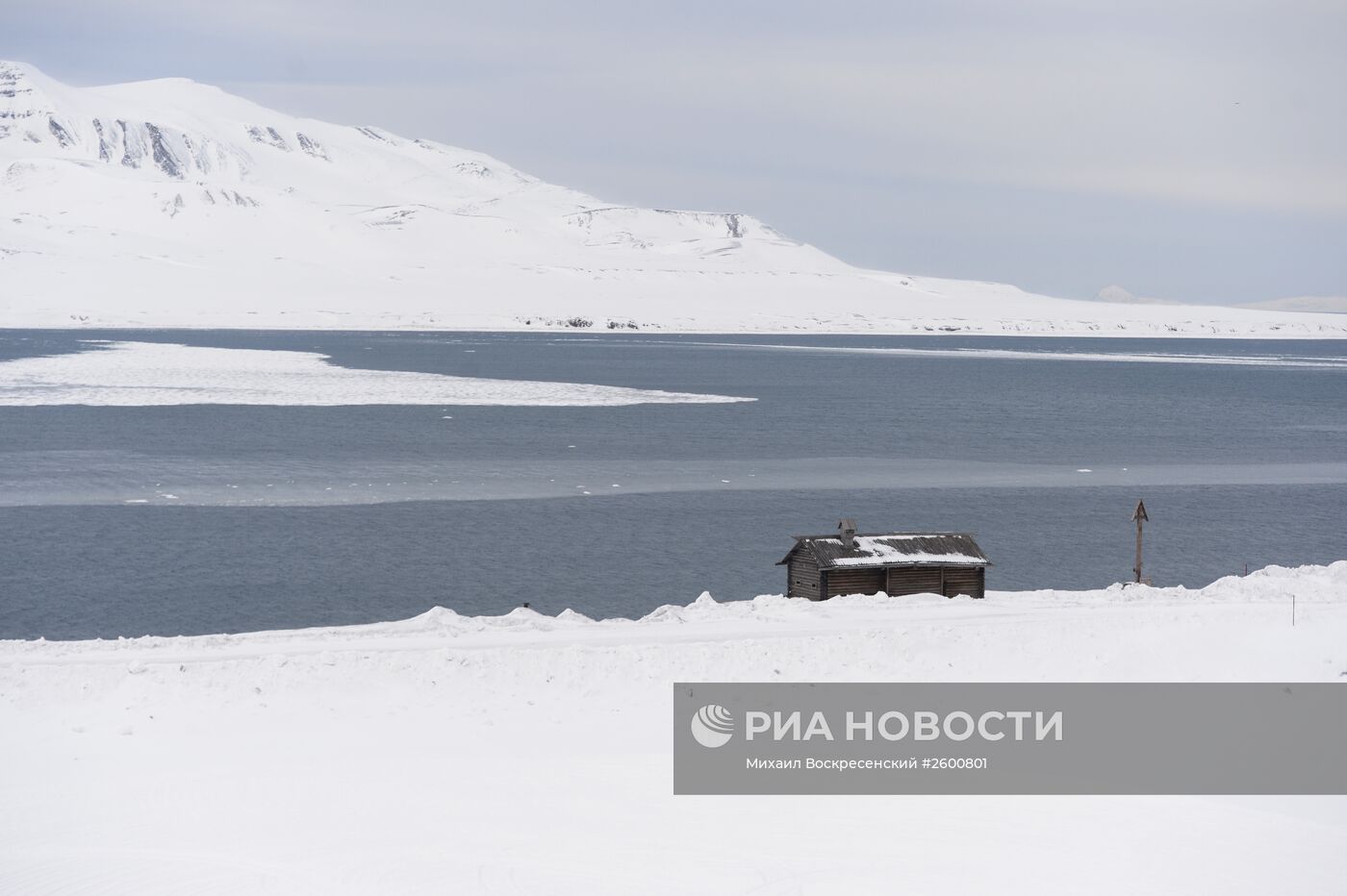 Высокоширотная полярная экспедиция на Шпицберген в рамках проекта "Арктика – 2015"