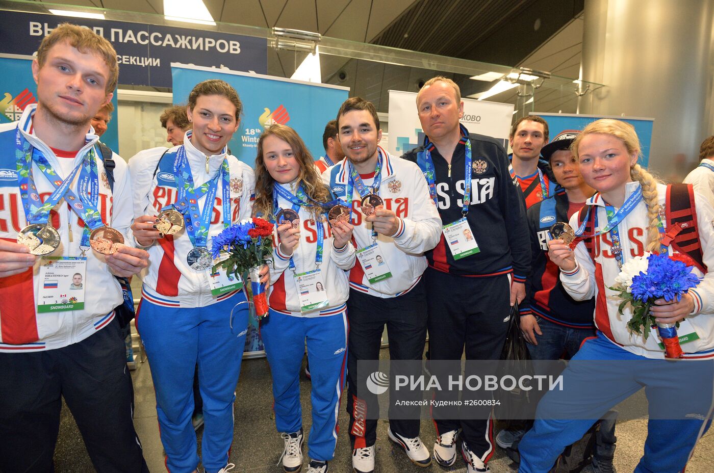 Встреча сборной России, прибывшей с XVIII Сурдлимпийских игр