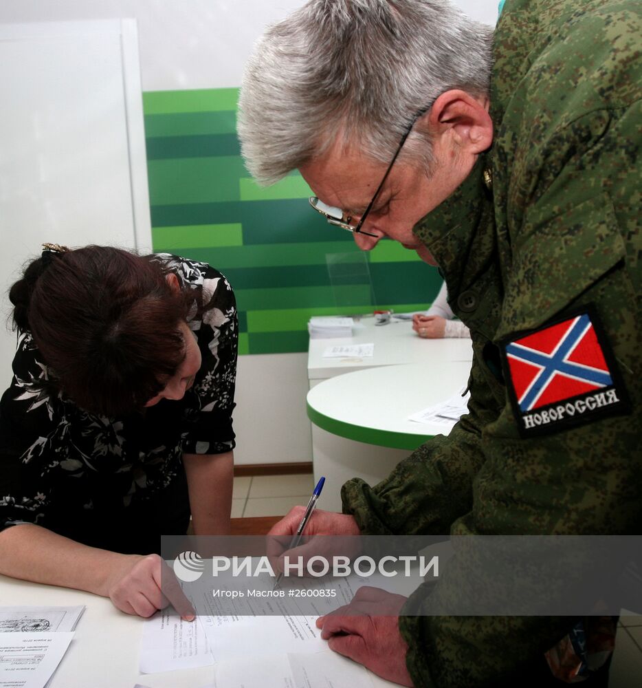 Выплата пенсий в рублях началась в ДНР