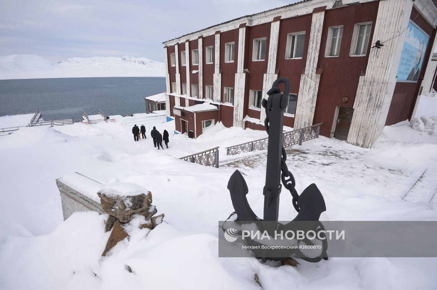 Высокоширотная полярная экспедиция на Шпицберген в рамках проекта "Арктика – 2015"