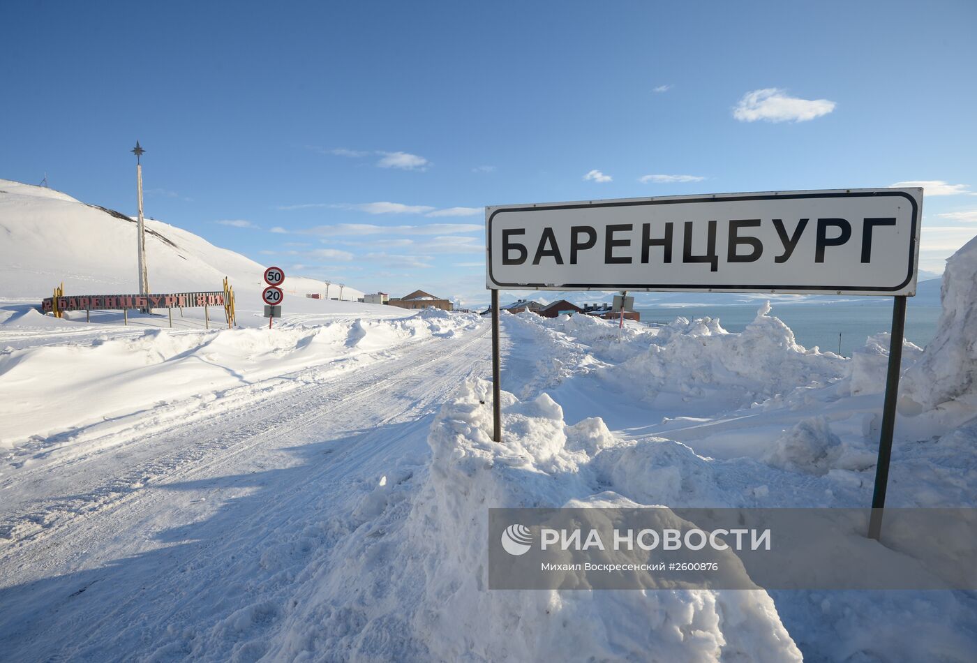 Высокоширотная полярная экспедиция на Шпицберген в рамках проекта "Арктика – 2015"