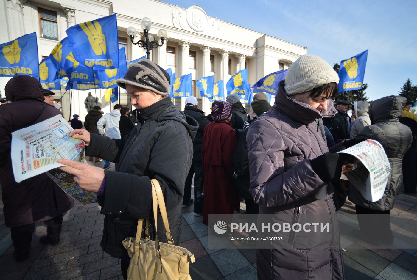 Митинг сторонников партии "Свобода" в Киеве