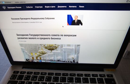 Запущена новая версия сайта президента России