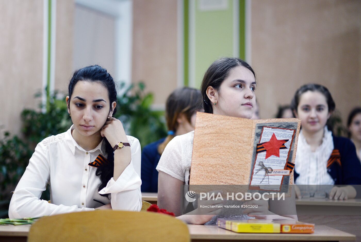 "Всероссийский единый урок Победы"