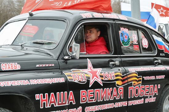 Авто-марш "Наша великая Победа" в Ростове-на-Дону