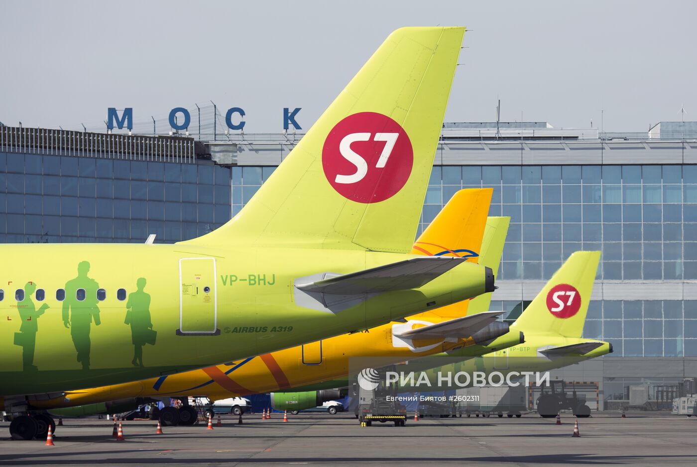 "s7 Airlines"