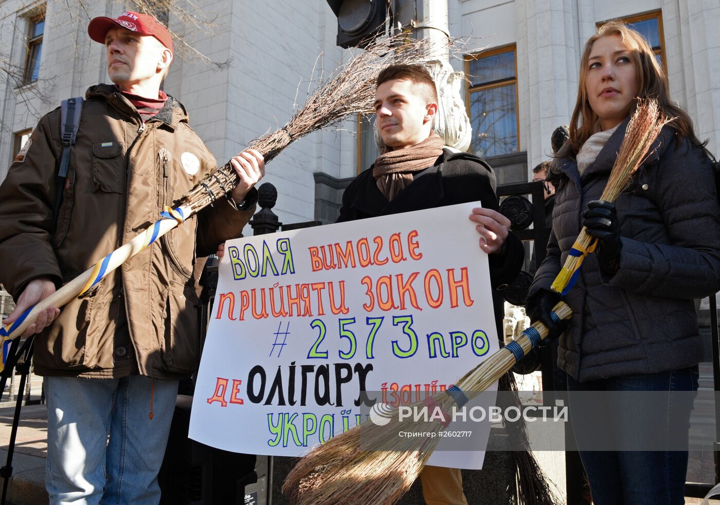 Акция "Чистый четверг" у здания Верховной Рады Украины