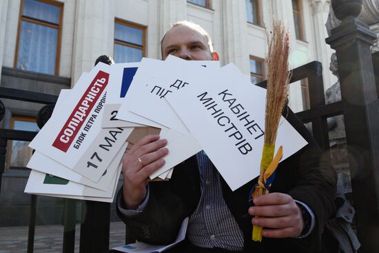 Акция "Чистый четверг" у здания Верховной Рады Украины