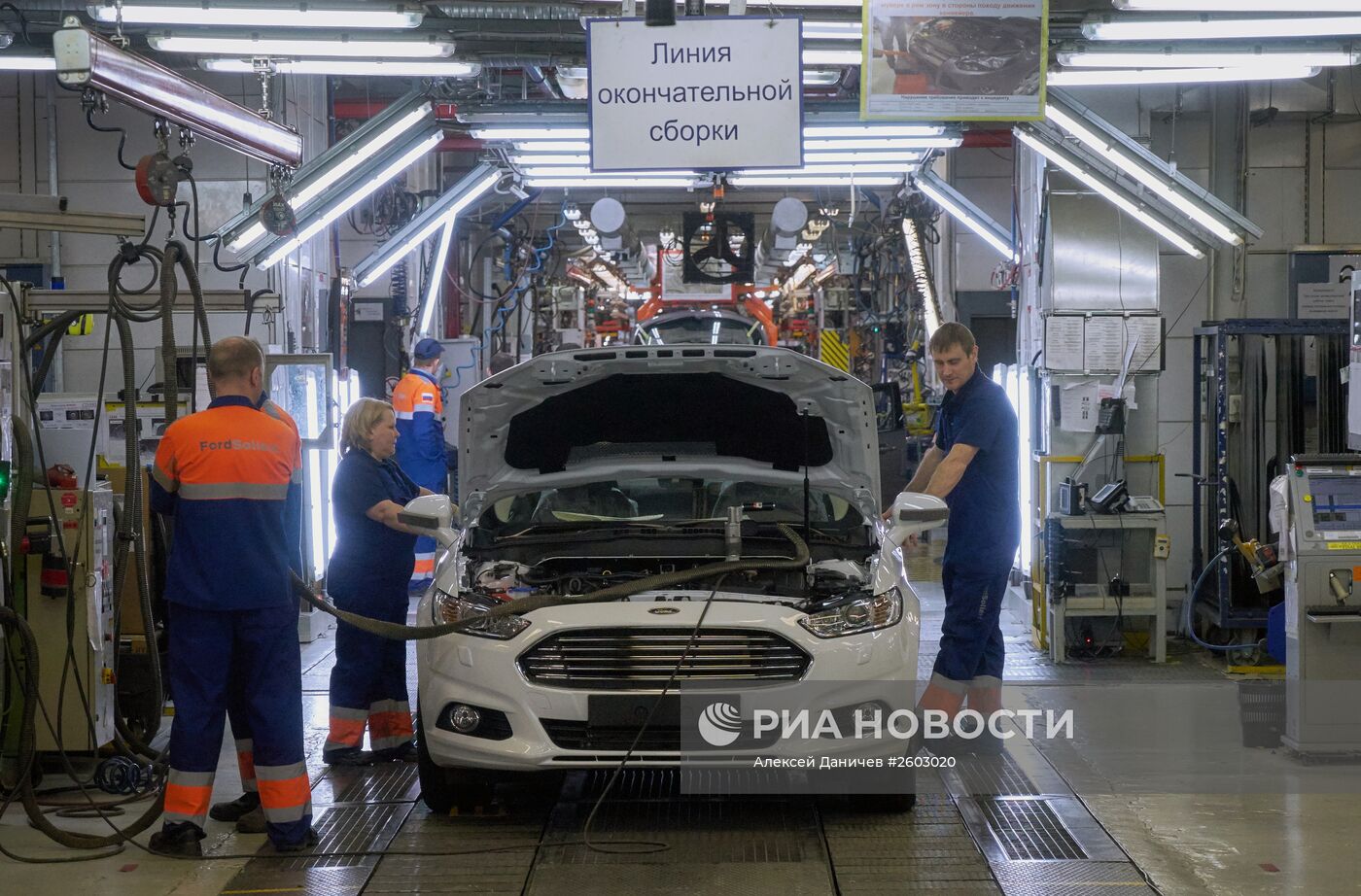 Производство новой модели Ford Mondeo во Всеволожске