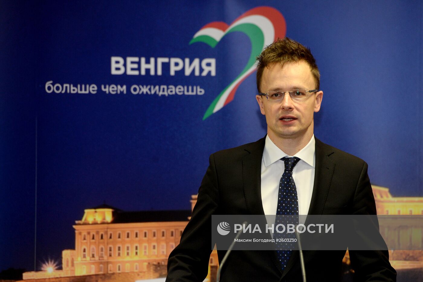 Открытие генерального консульства Венгрии в Казани