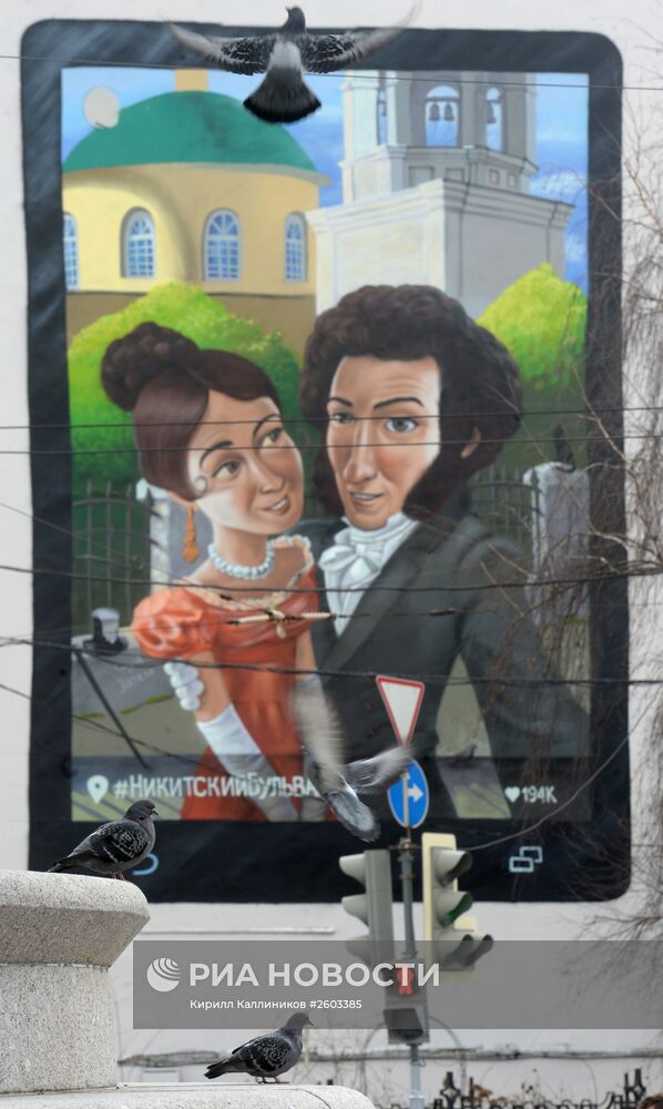 Граффити с А.Пушкиным и Н.Гончаровой на Никитском бульваре в Москве