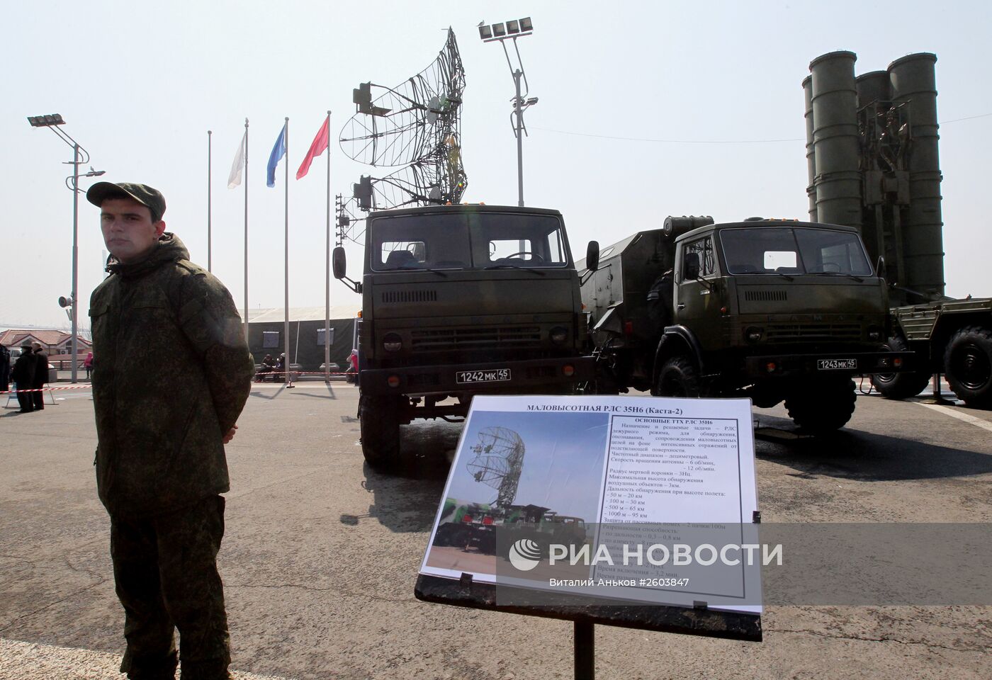 Выставка военной техники во Владивостоке | РИА Новости Медиабанк