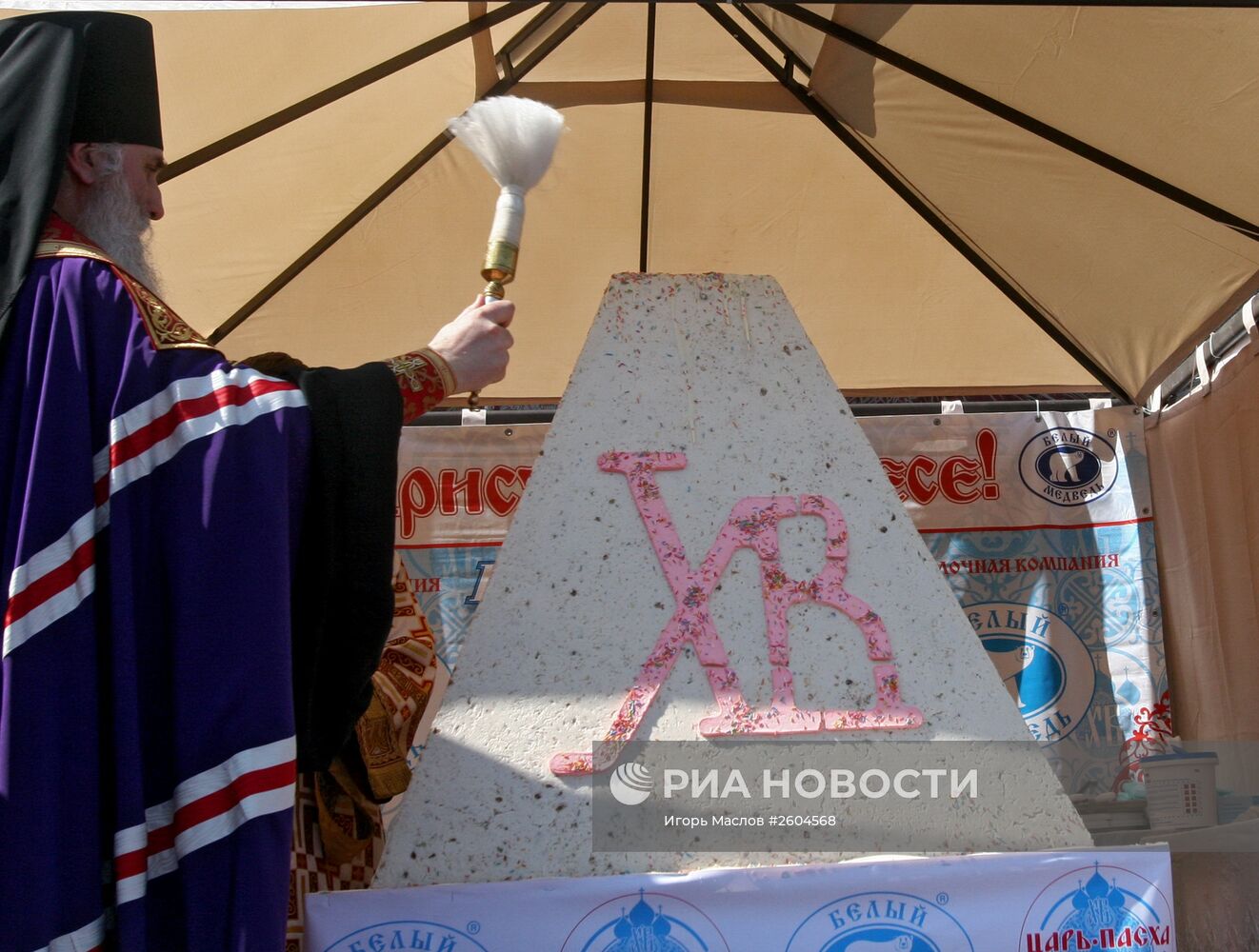 Празднование православной Пасхи в Донецке