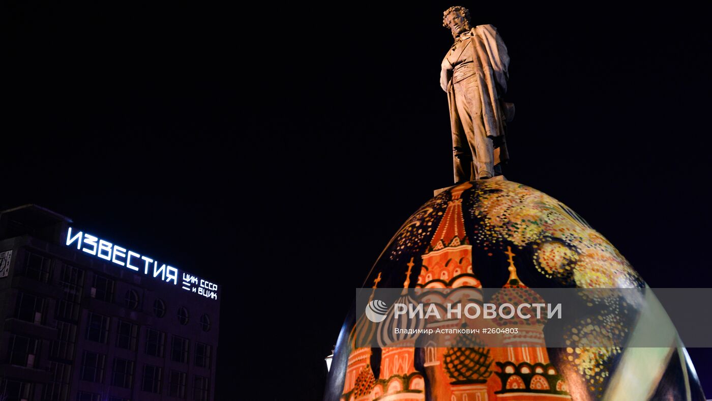 Фестиваль "Пасхальный дар" в Москве