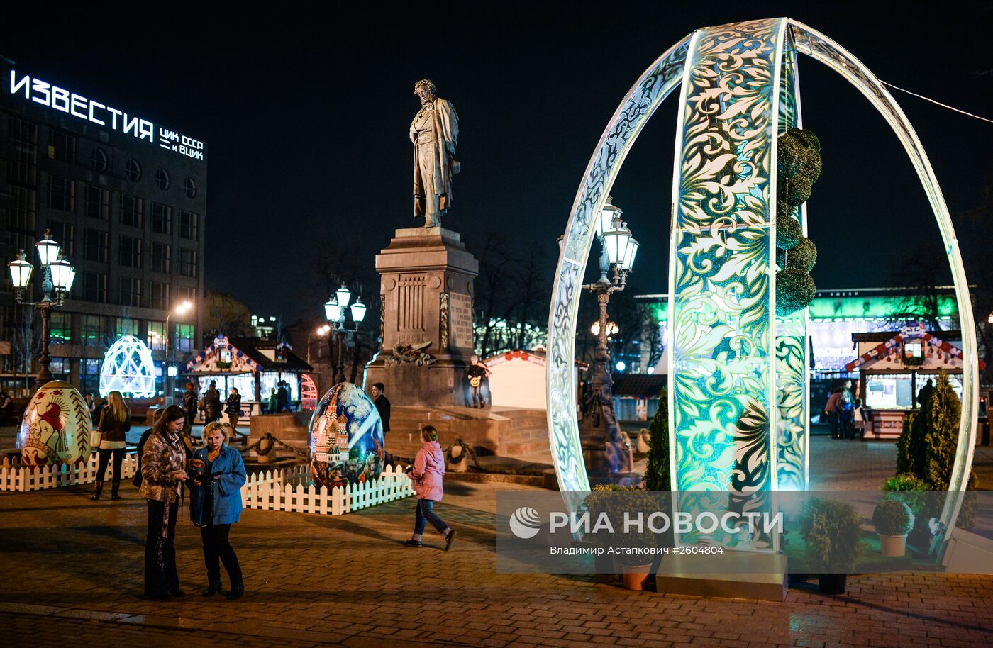 Фестиваль "Пасхальный дар" в Москве