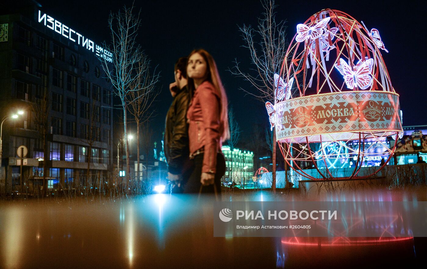 Фестиваль "Пасхальный дар" в Москве