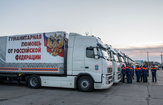 Отправка гуманитарного конвоя для жителей Донецкой и Луганской областей из Подмосковья