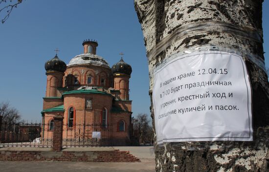 Празднование православной Пасхи в Донецке