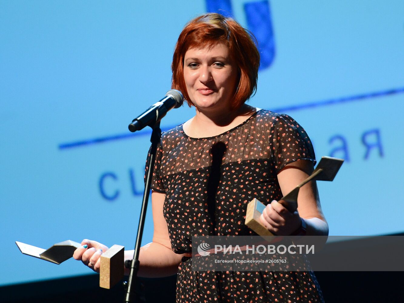 Вторая церемония вручения сценарной премии "Слово"