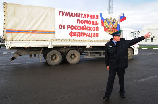 Отправка гуманитарного конвоя для юго-востока Украины