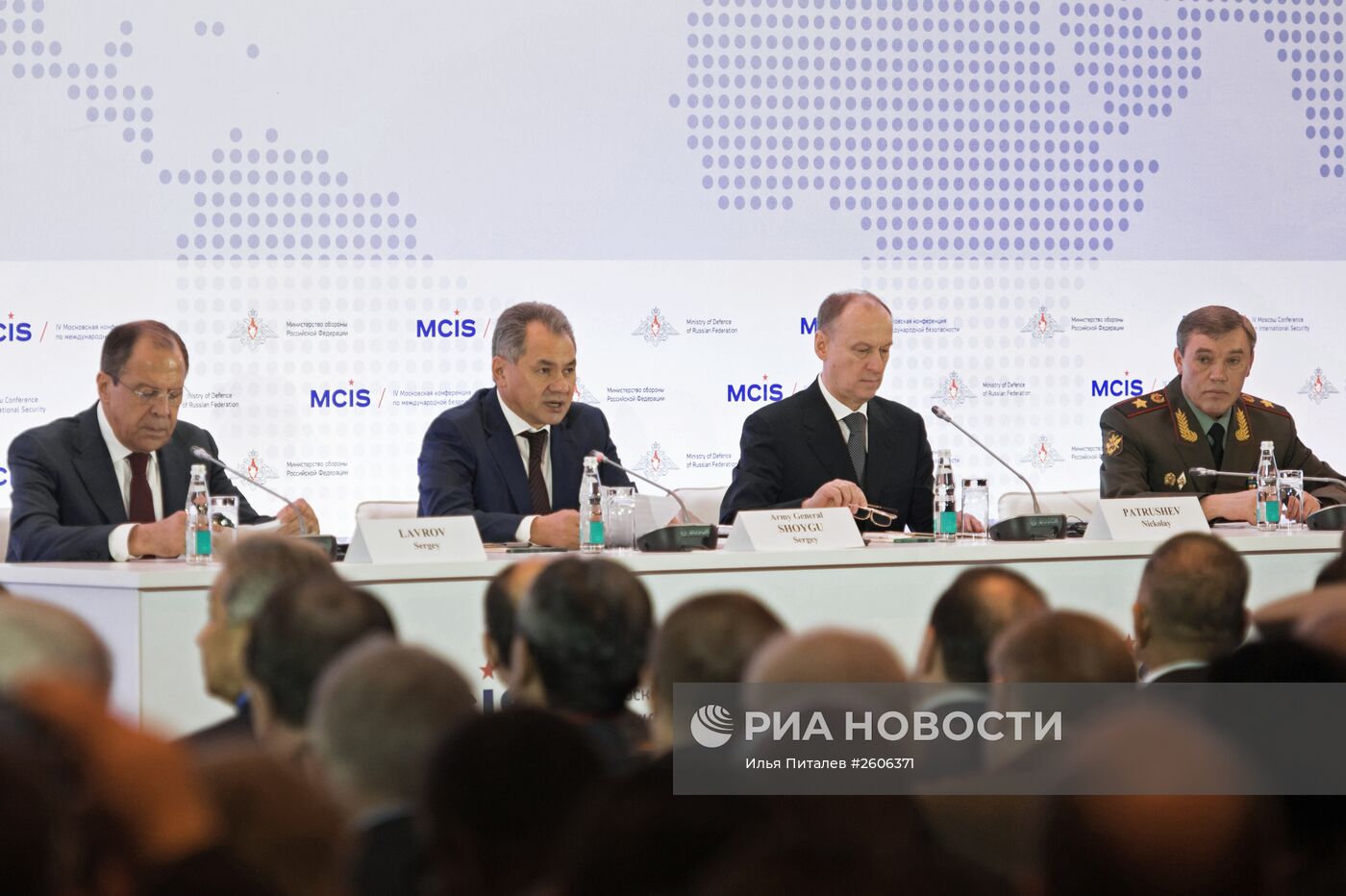 IV Московская Конференция по международной безопасности