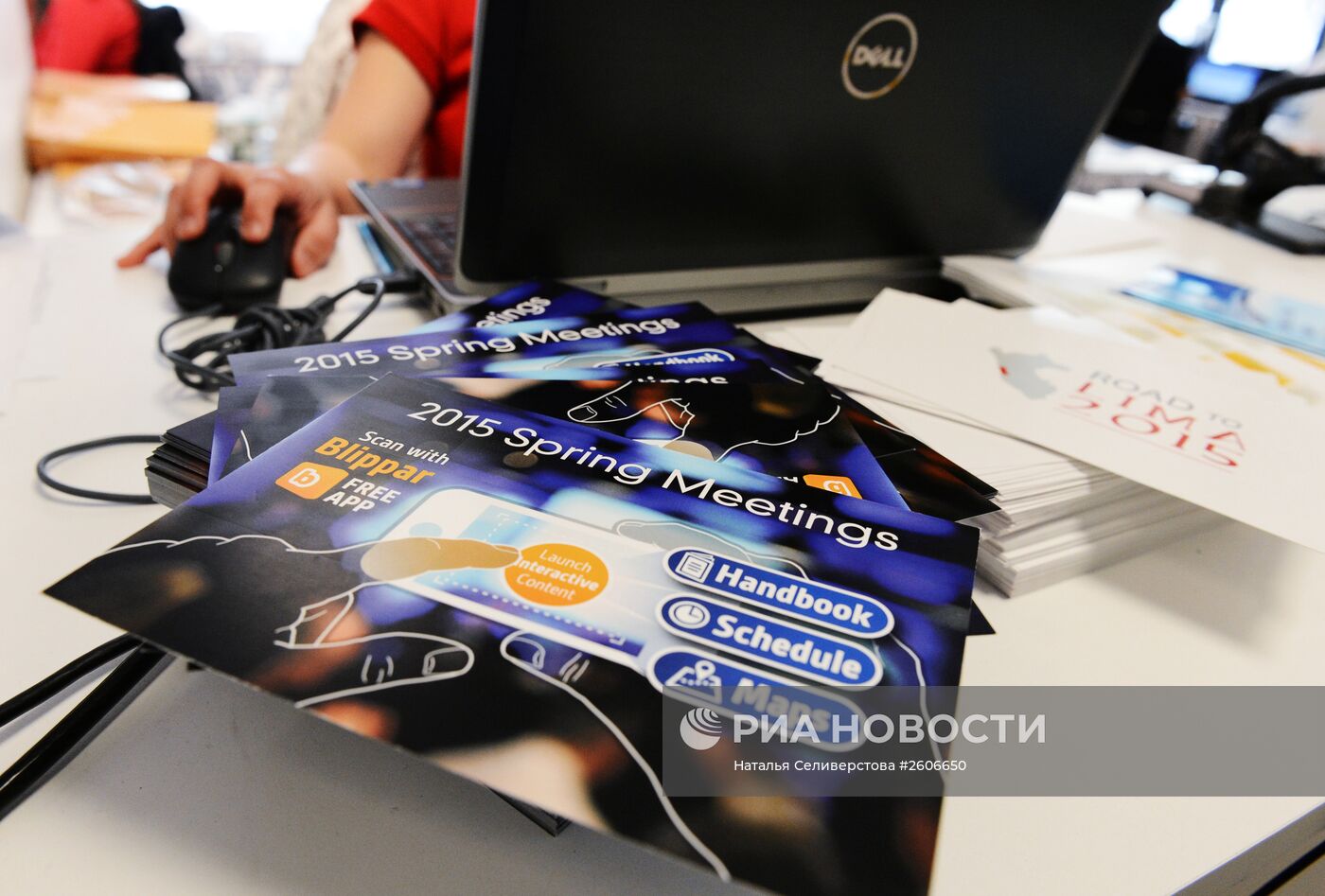 Весенние встречи МВФ и ВБ