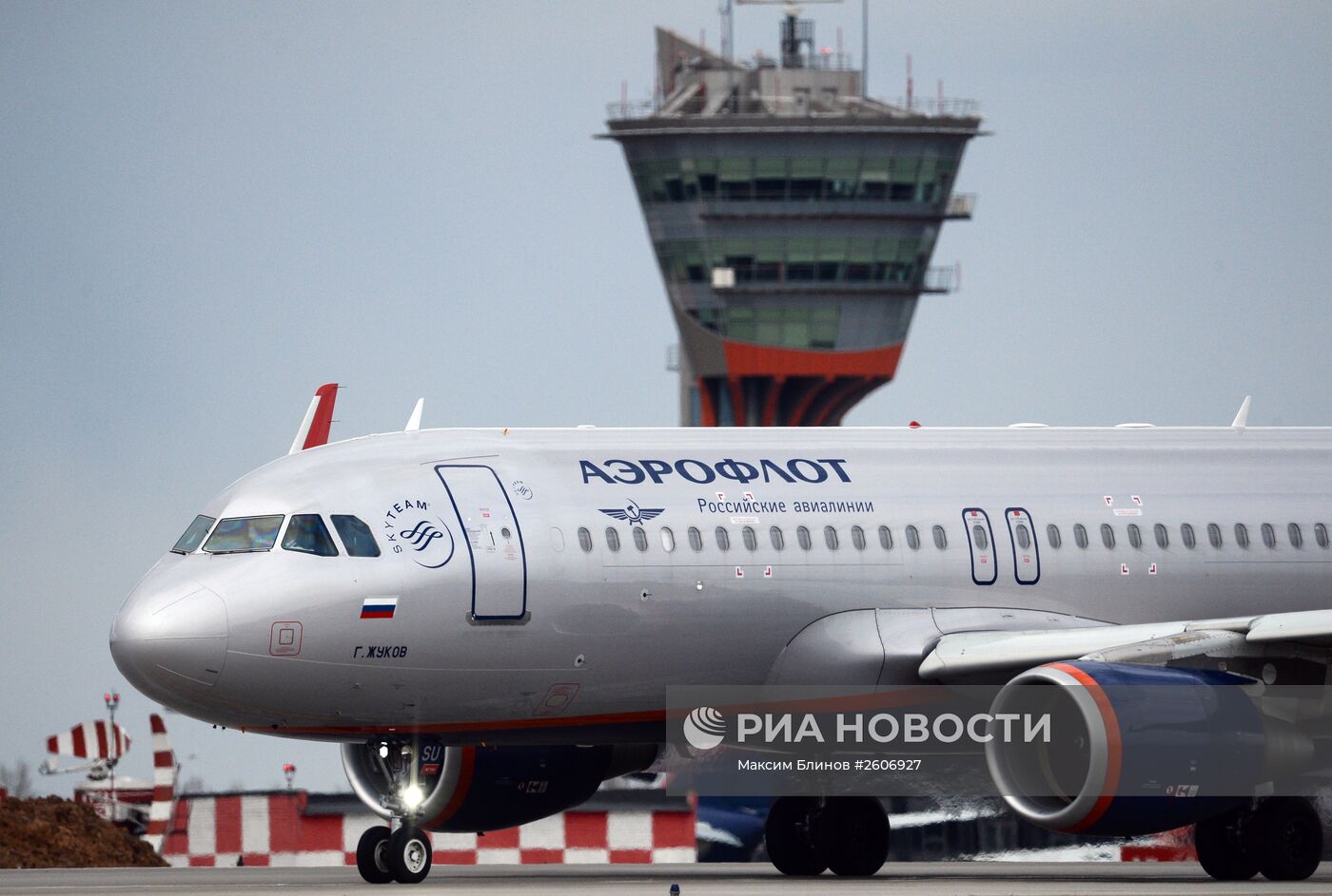 Аэропорт "Шереметьево"