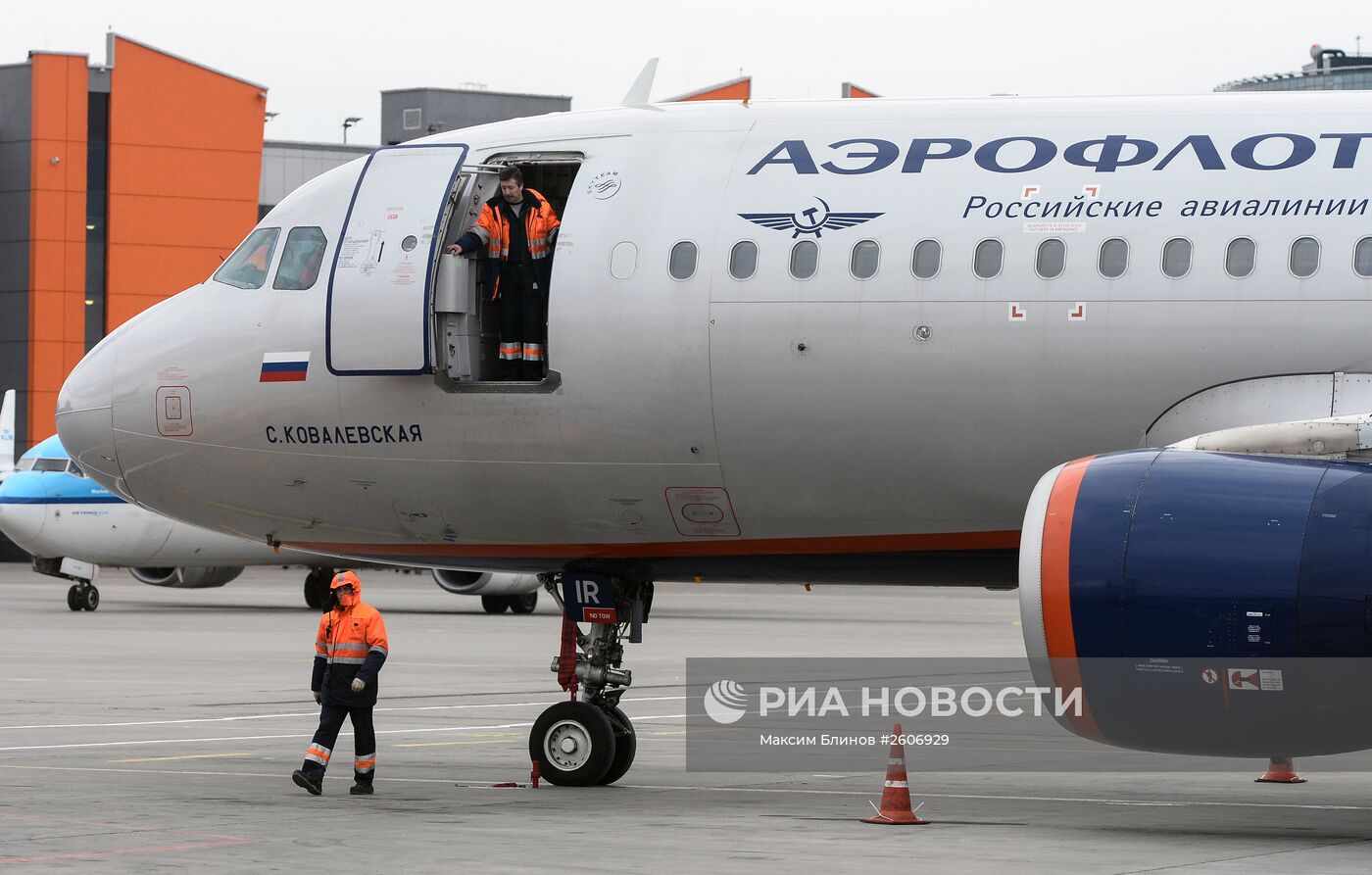 Аэропорт "Шереметьево"