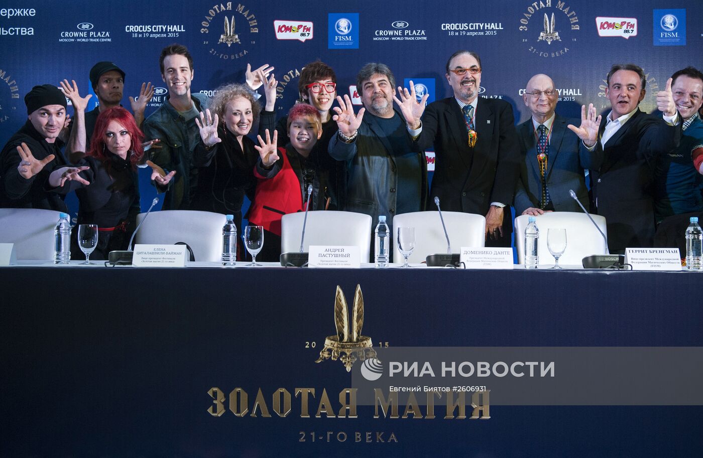 Презентация международного фестиваля иллюзионного искусства "Золотая магия 21-го века"