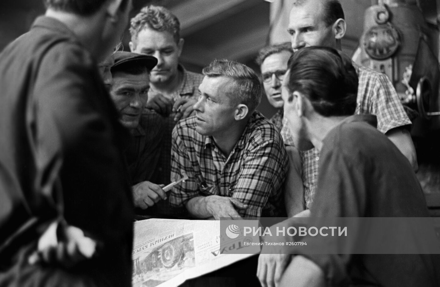 Рабочие завода