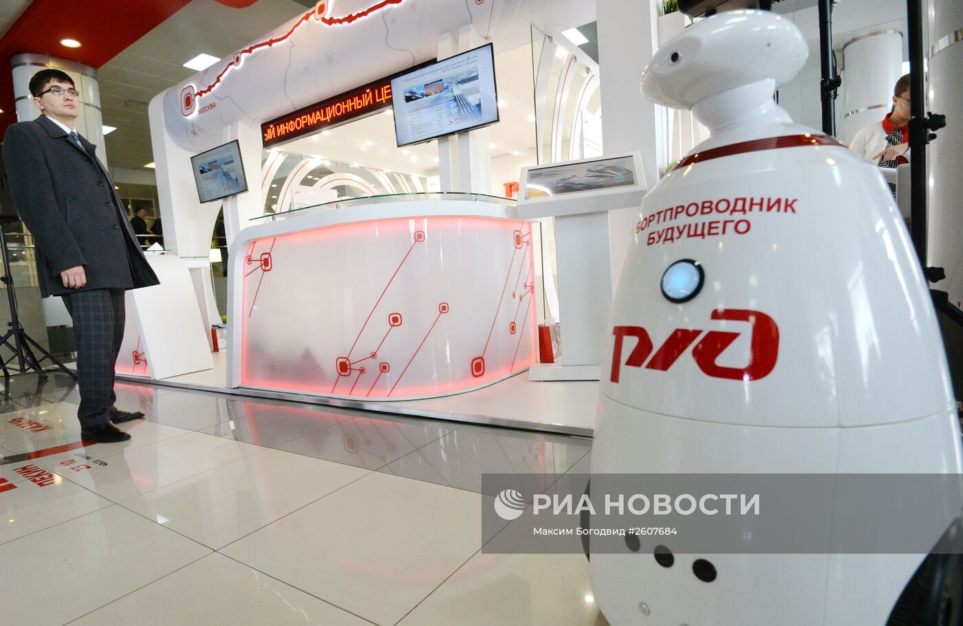 Открытие Информационного центра Высокоскоростной магистрали "Москва – Казань"