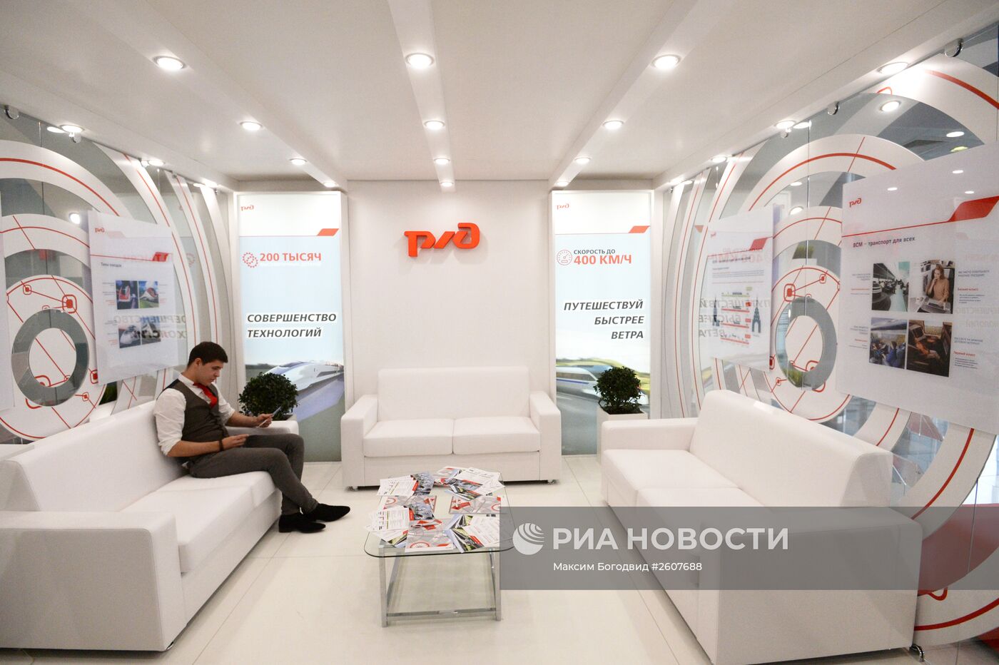 Открытие Информационного центра Высокоскоростной магистрали "Москва – Казань"