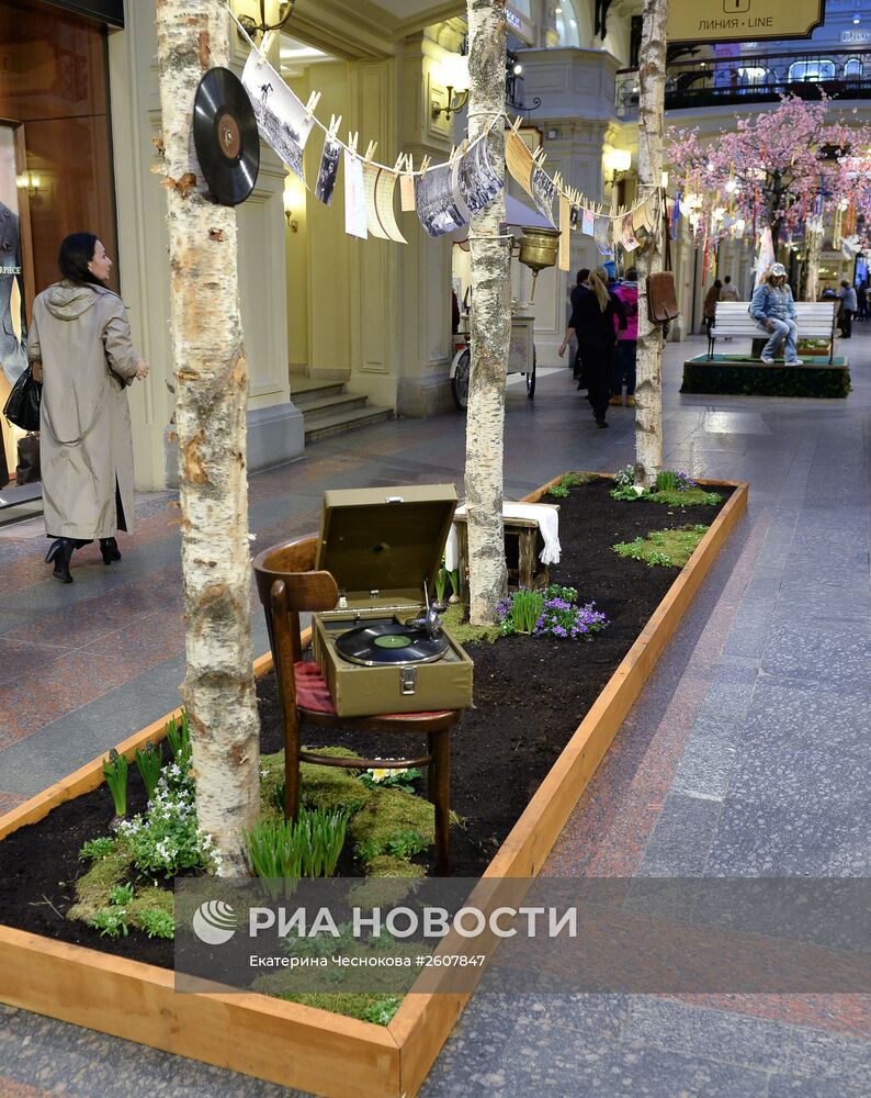 Открытие выставки "Искусство Фронту" в честь 70-летия Победы