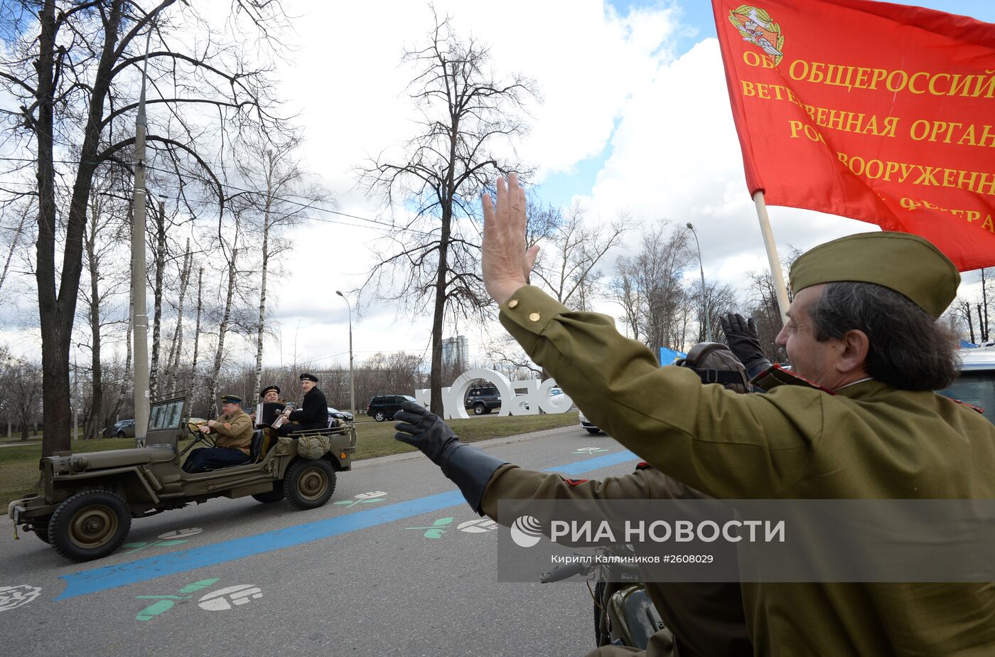 Старт международного патриотического автопробега "Дорогами славы"