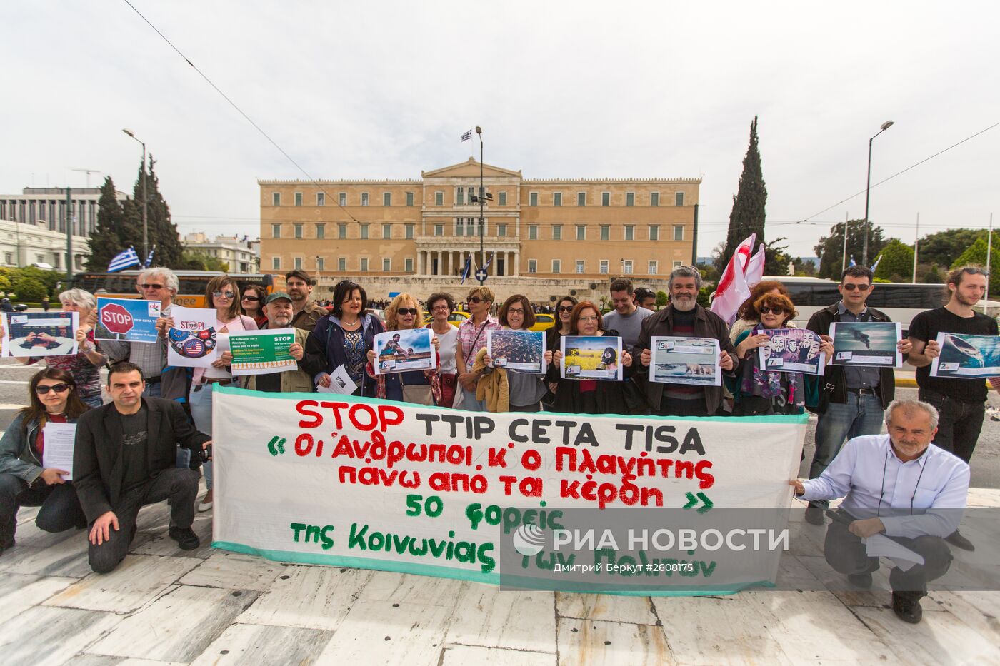 Акции протеста против соглашений о трансатлантической торговле в Европе