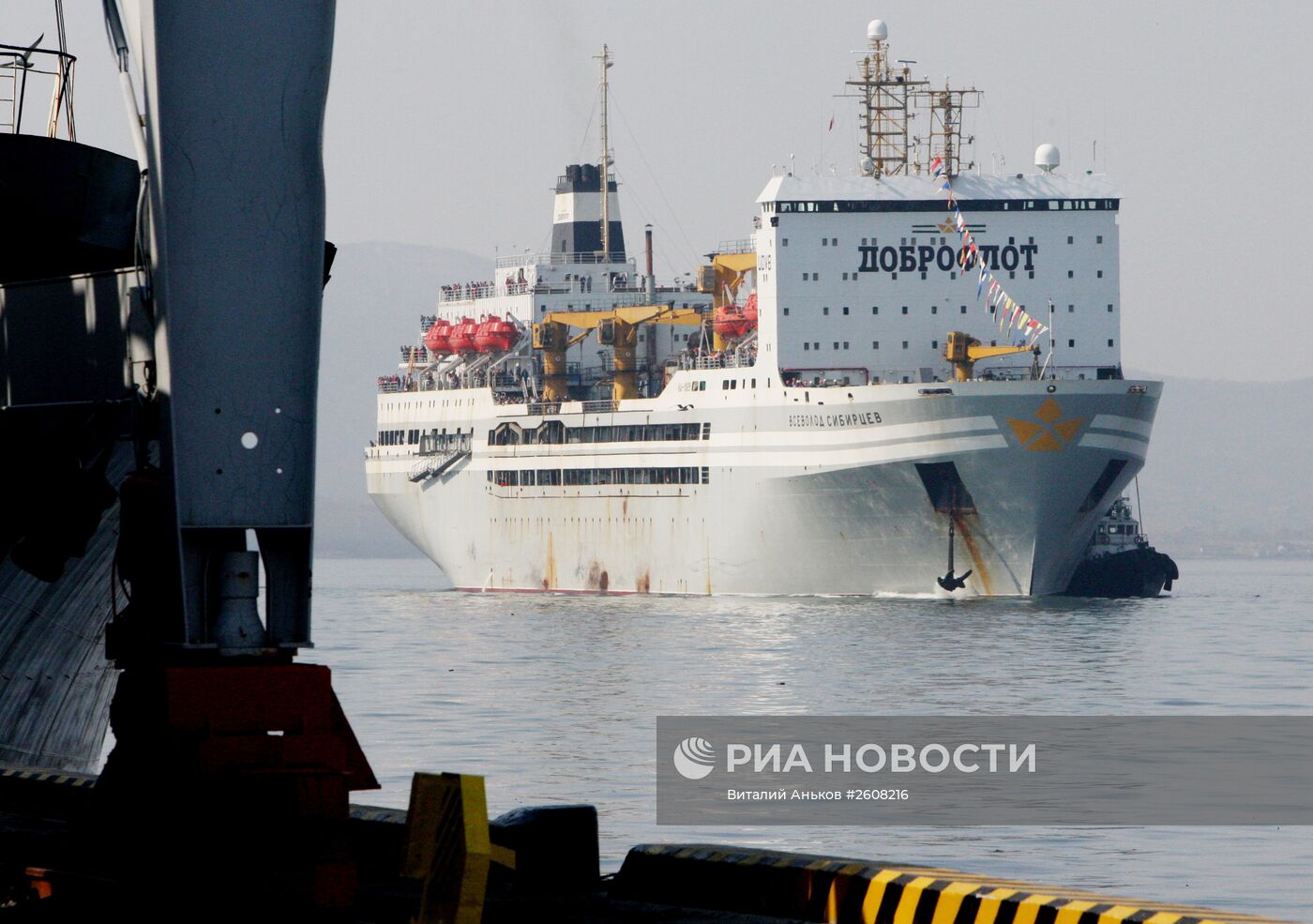 Встреча плавбазы "Всеволод Сибирцев" во Владивостоке