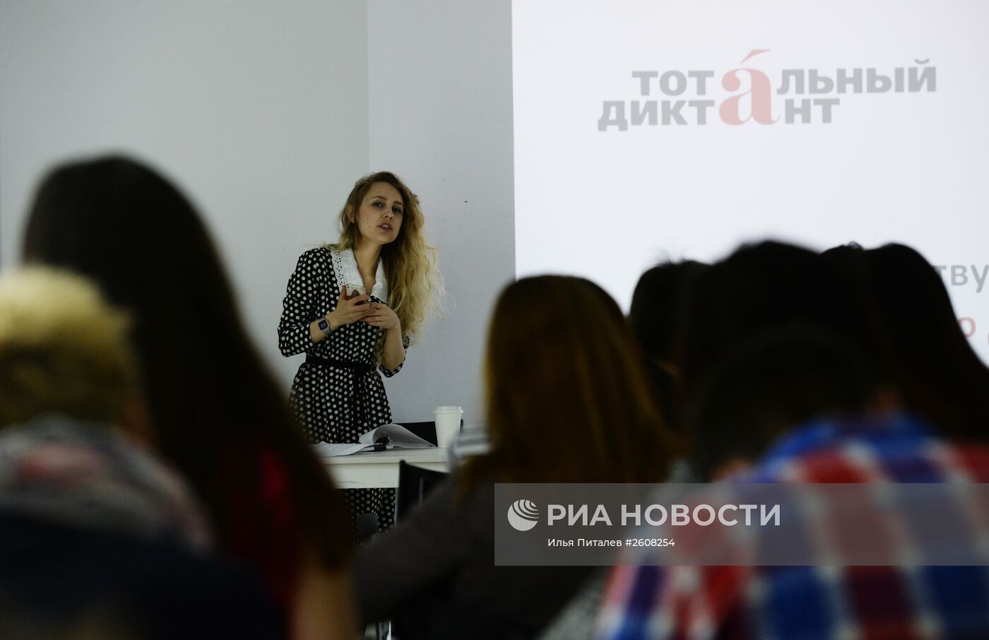 Международная акция "Тотальный диктант-2015" в Москве