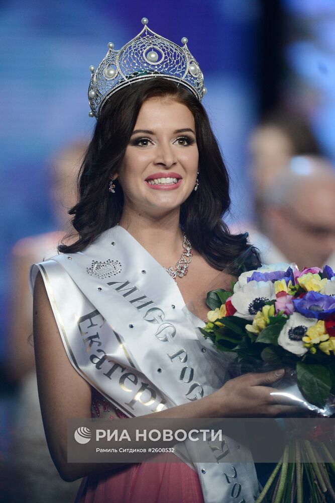Финал национального конкурса "Мисс Россия 2015"