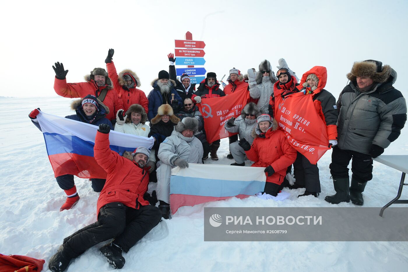 Открытие дрейфующей станции "Северный полюс-2015" в Северном Ледовитом океане