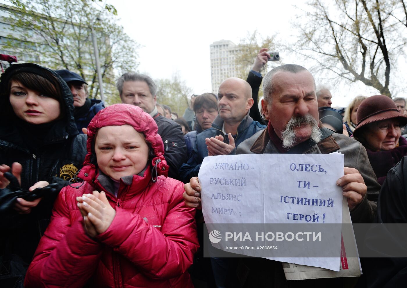 Похороны журналиста Олеся Бузины в Киеве