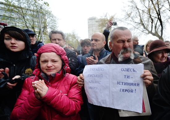 Похороны журналиста Олеся Бузины в Киеве